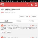 [방탄소년단] 우리 ㅇㅌㅌ 오랜만에 좋음 ㅠㅠ