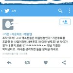 [EXO] 존나뚜들각ㅇㅜㅜ