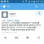 [EXO] <b>뚜들</b>각ㅇ올렷던앤데
