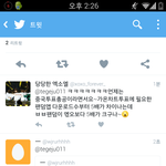 [EXO] 야 <b>저런</b><b>소리</b>하는애들있으면