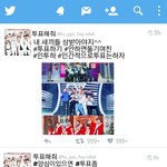 [EXO] 짹에 이 새낀 또 뭐임;;