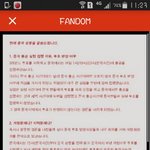 [EXO] 공지바꿔) 가온 <b>상황</b> 