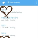 [카이] 김<b>은행</b> 실트