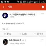 [EXO] ㅅㅂ 빂들 뵈ㅡ라