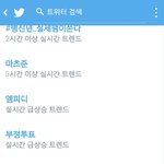 [EXO] 시발 이 참에 <b>네이버</b> 메인까지 떠라