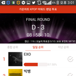 [EXO] <b>와우</b>