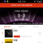 [EXO] 근데 쟤네ㅈㅈ이 우리한테 <b>이점</b>임