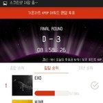 [EXO] 약 1분만에 시발 개<b>통쾌</b>해