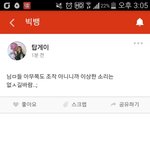 [EXO] 호호 앞으로 빂은 <b>망상자</b>들