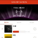 [EXO] 야 시발 나 지금 <b>고백</b>해도 되냐