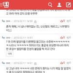 [방탄소년단] <b>발암</b>이들아