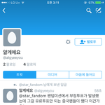 [EXO] 저쪽 알계 <b>애잔</b>해서 못봐주겠다