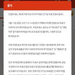 [EXO] 병신들 우리가 1등해야맞지 조작이 <b>일상</b>인 애들이