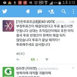 [EXO] 이거 개웃겨ㅋㅋㅋㅋㅋㅋ