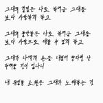 [방탄소년단] 난 이거 쓴 이삐 좀 찾고 싶다