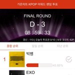 깨끗한 <b>팬덤문화</b> EXO-L과 함께합니다.