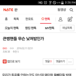 [EXO] 당황스러웠던 12시간 전