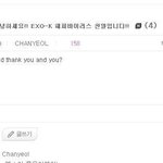 [댓글부탁해] 엑소 <b>찬열</b> 충격적인 영어실력.JPG