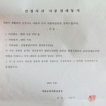 ㅅㅈㄱ<b>소년단</b> 그만쓰자