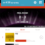 [댓글부탁해] 헐 빅뱅팬덤 트리플했네 축하^^
