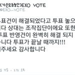 [EXO] 야 이거봐@@@@@@@@@@@