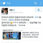 [세븐틴] <b>우지</b>바라기 한 명 더 생김