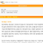 [댓글부탁해] 엑소 <b>찬열</b> 사주.JPG