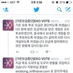 [EXO] 시간많은 <b>엑셀</b>들 지원해