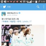 [세븐틴] 역시 실망시키지않는 <b>영희</b>