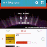 [EXO] 피드백해줘. 제목 추천도
