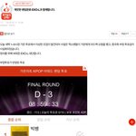 [EXO] 야 <b>엔터톡</b> <b>톡</b>선 또 생김