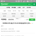 [EXO] 엘크<b>러쉬</b>