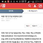[EXO] 엔터에 <b>최종</b>정리올렸어 추천 좀