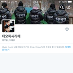 [EXO] 꾸엥ㅋㅋㅋ 얘들아 나 이거 블락당한거?