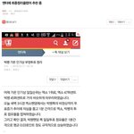 [EXO] 우리 이거 쓰니한테 한마디 하자 ㅠㅠ