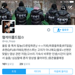 [EXO] 꾸이<b>이잉</b>에엥ㅇ 기여운비;아피