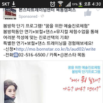 [인피니트] 이거 <b>우현</b>이지..?ㅋㅋㅋㅋ