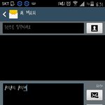 [방탄소년단] 이거 윤<b>기체</b> 맞는건가..