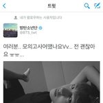 [방탄소년단] 민슈가의 비니를 몰래쓴 태태