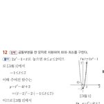 [댓글부탁해] ㅅㅂ....수학잘하는애들들어와쥬...ㅓ