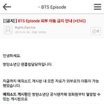 [방탄소년단] 이삐들중에 모르는 이삐들도 있던데 공카 <b>사진</b>
