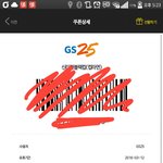 [EXO] 기분 좋으니 벽반 때 <b>신라면</b> 블랙 컵라면 나눔함