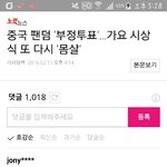 [EXO] 댓글많은데 <b>메인</b>아닌 클라스