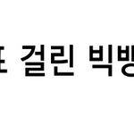 [EXO] 걍 이짤보여줘ㅋㅋ<b>ㄱ</b><b>ㄲ</b>