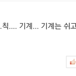 [EXO] 이거 뭐얔ㅋㅋㅋ