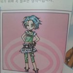 [세븐틴] 이걸로 <b>통일</b>하자