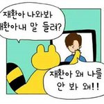 [<b>빅스</b>] 별빛들 ㅠㅠㅠ이거 무슨만화 몇화야 ㅠㅠㅠ