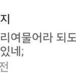 유<b>은지</b> 인성 봐