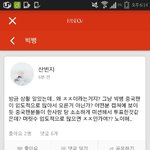 [EXO] <b>압도</b>적으로더많다니ㅋㅋㅋㅋㅋㅋㅋㅋㅋㄱ