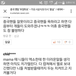 [EXO] 지금제일어이없는게